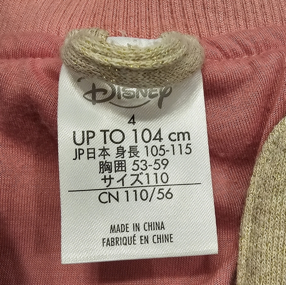 Disney Belle Bomber Jacket Girls Size 4 - Picture 8 of 8